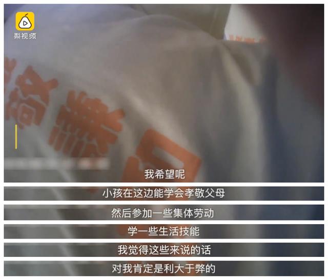 批判女德班（女德班卷土重来）(20)