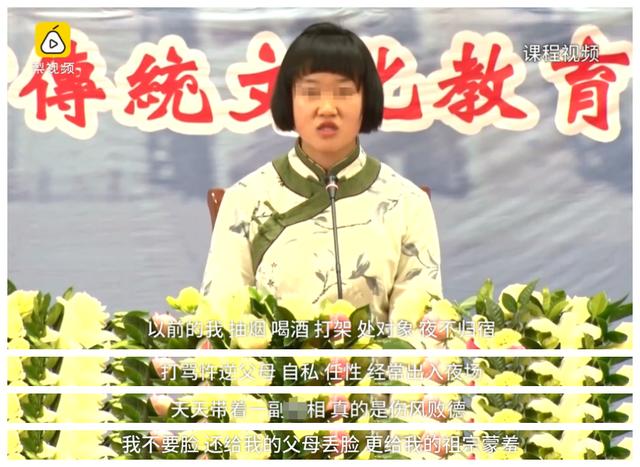 批判女德班（女德班卷土重来）(2)