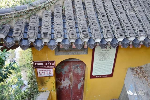 镇江金山寺之观音阁（觅苏记镇江金山寺）(4)