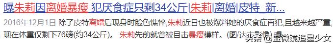 梳理一下汪小菲和大s离婚的事情（大S单方面宣布正在办离婚）(30)