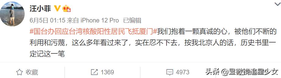 梳理一下汪小菲和大s离婚的事情（大S单方面宣布正在办离婚）(7)