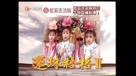 tvb告诉我们的真相（TVB的前世与今生）(22)