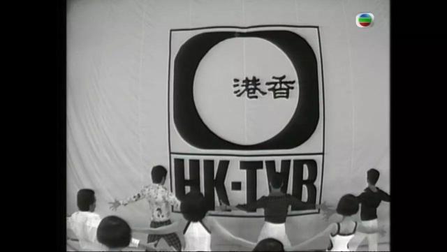 tvb告诉我们的真相（TVB的前世与今生）(2)