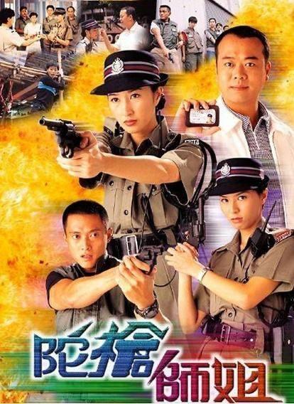 tvb告诉我们的真相（TVB的前世与今生）(20)