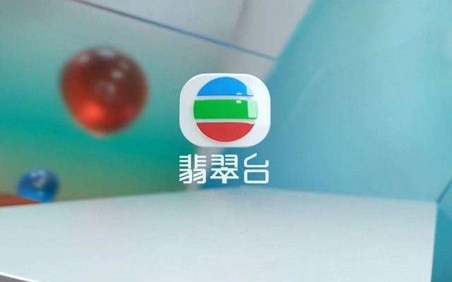 tvb告诉我们的真相（TVB的前世与今生）(5)