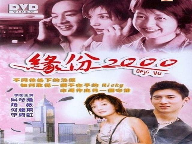 tvb告诉我们的真相（TVB的前世与今生）(24)