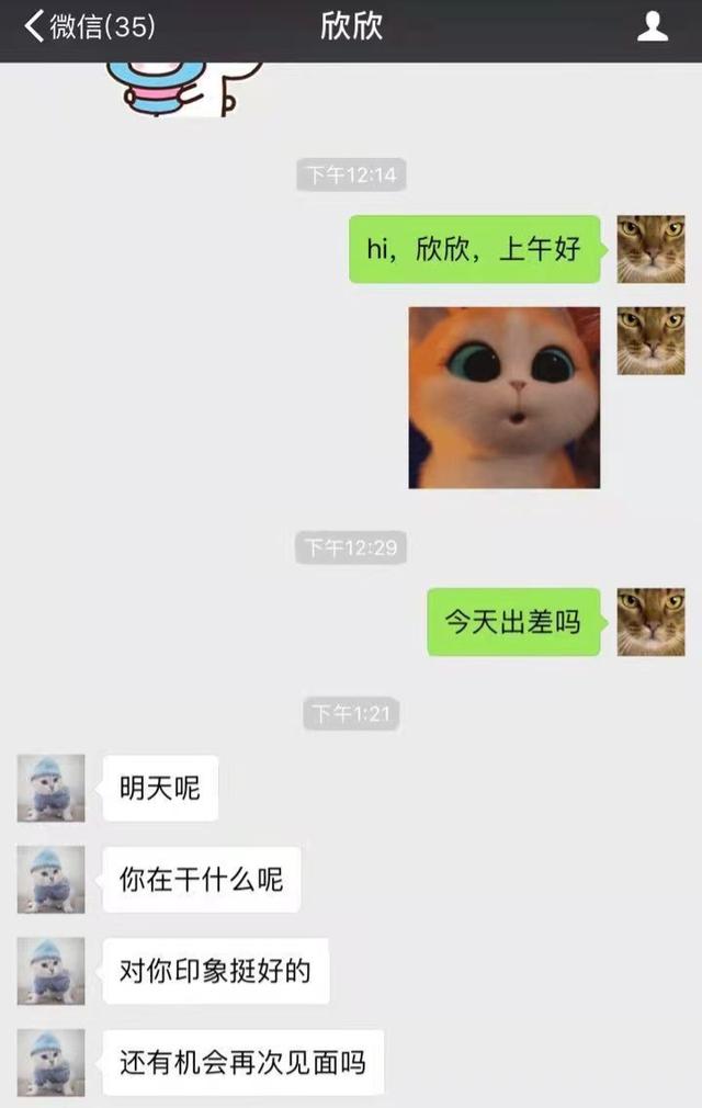 苏享茂和翟欣欣事件最新进展（毒妻翟欣欣骗婚1300万）(14)