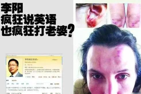 疯狂英语李阳老师现状（10年前那个曾教3亿人）(23)