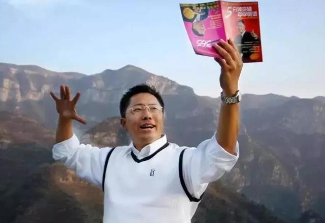 疯狂英语李阳老师现状（10年前那个曾教3亿人）(16)