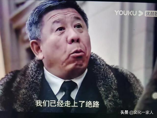 悬崖最后内鬼是谁（好人牺牲坏人平安）(14)