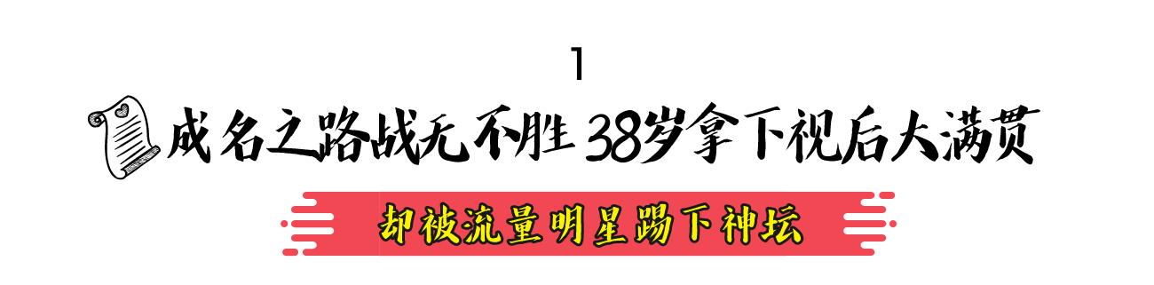 情史大揭秘殷桃（前夫入狱深陷包养传闻）(25)