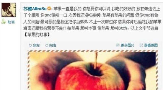 舞动奇迹第三季最后一名（当年纠缠在一起的几对男女）(40)