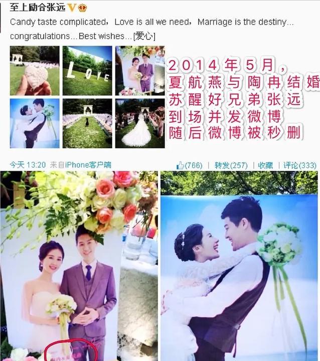 舞动奇迹第三季最后一名（当年纠缠在一起的几对男女）(42)