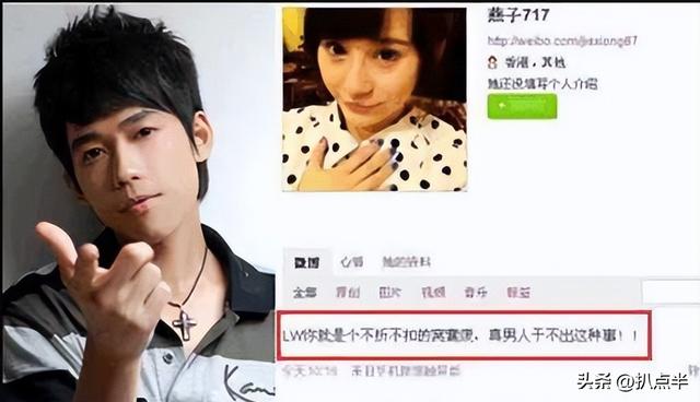 舞动奇迹第三季最后一名（当年纠缠在一起的几对男女）(23)