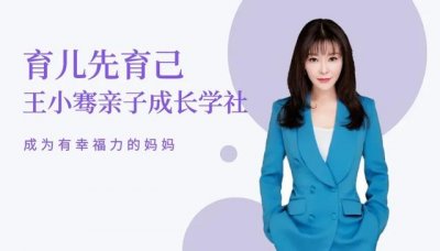 ​性教育真相揭秘（难以启齿的性教育）