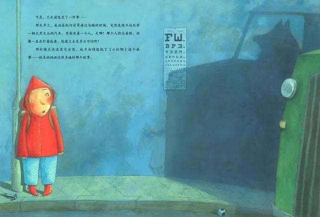 性教育真相揭秘（难以启齿的性教育）(27)