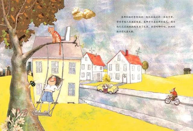 性教育真相揭秘（难以启齿的性教育）(26)