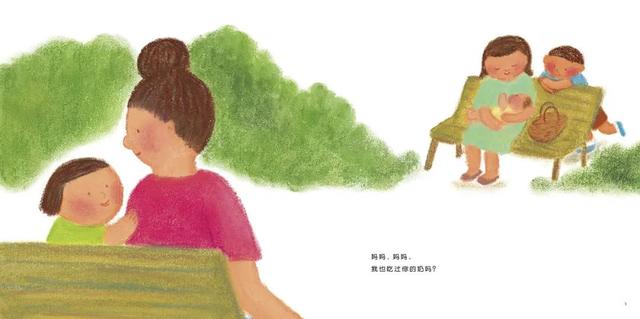 性教育真相揭秘（难以启齿的性教育）(19)