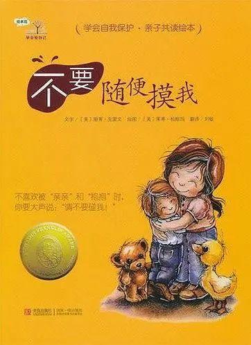 性教育真相揭秘（难以启齿的性教育）(25)