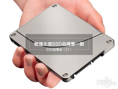 ​ssd横评（主流SSD大品牌全梳理）
