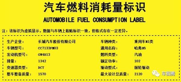科鲁兹1.6t掀背款（科鲁兹两厢版售10.99万起）(13)
