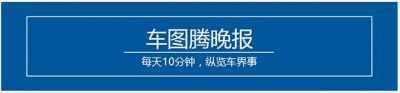 ​科鲁兹1.6t掀背款（科鲁兹两厢版售10.99万起）