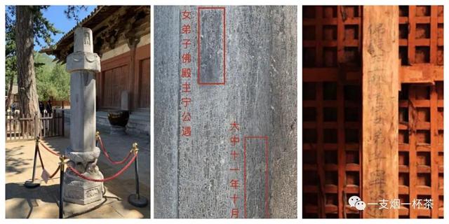 五台山佛光寺四绝（梵音悠悠五台山）(4)