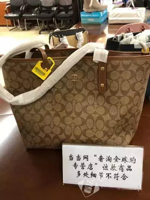 假冒产品代理骗局（53个海淘样品16个涉嫌仿冒）(5)