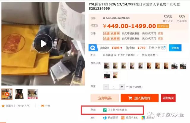 假冒产品代理骗局（53个海淘样品16个涉嫌仿冒）(7)