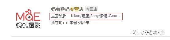 假冒产品代理骗局（53个海淘样品16个涉嫌仿冒）(21)