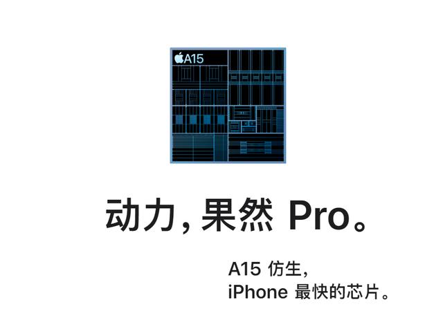 iphone如何评测性能（跨度四年的横评）(19)
