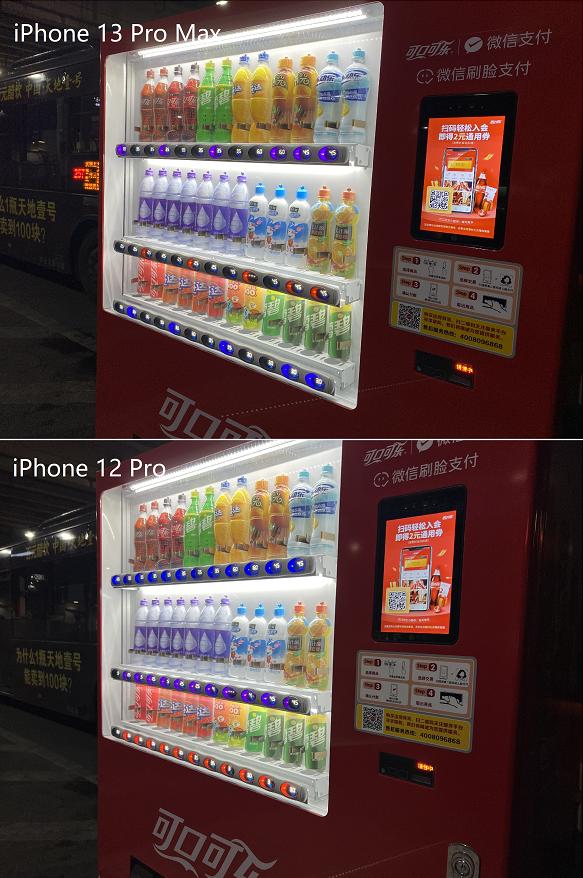 iphone如何评测性能（跨度四年的横评）(14)