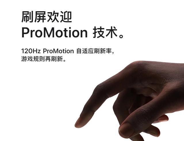 iphone如何评测性能（跨度四年的横评）(18)