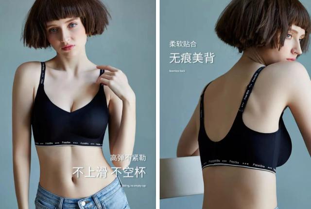 无肩带内衣推荐测评夏天想怎么穿（夏日内衣大种草）(55)