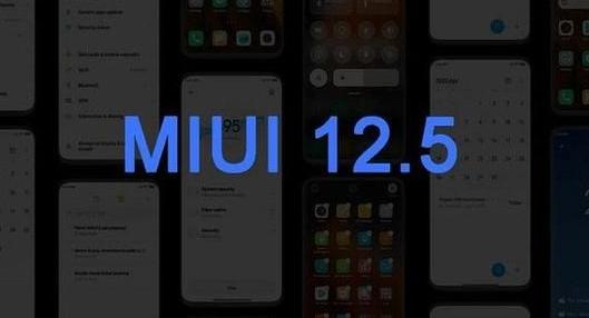 miui12.5内测版本全部答案（MIUI12.5内测题目答案大全）(3)