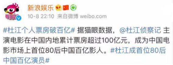 10大当红的小鲜肉（如今命最好的小鲜肉）(3)