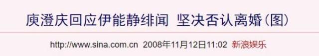 伊能静黄维德（复盘伊能静11年前出轨黄维德）(31)