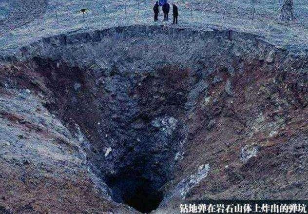 钻地弹科普（兵器小百科10钻地弹）(22)