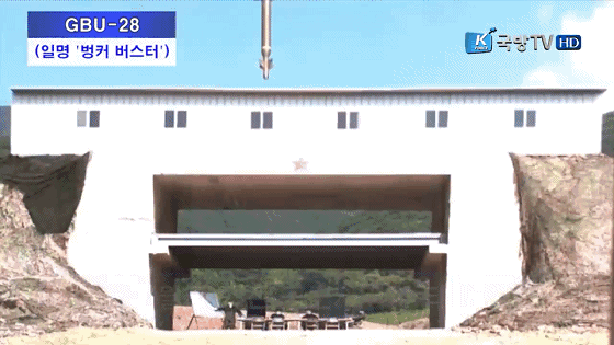 钻地弹科普（兵器小百科10钻地弹）(18)