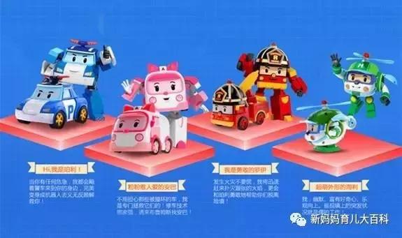 世界上最好的玩具品牌排行榜（世界十大玩具品牌排名）(8)