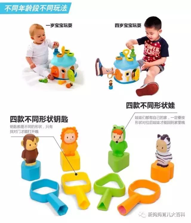 世界上最好的玩具品牌排行榜（世界十大玩具品牌排名）(7)