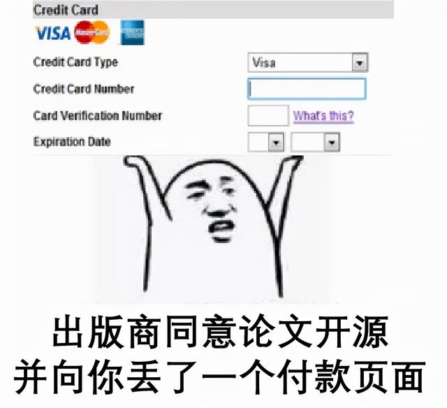 80岁老教授起诉知网（知网被判赔教授70w）(8)