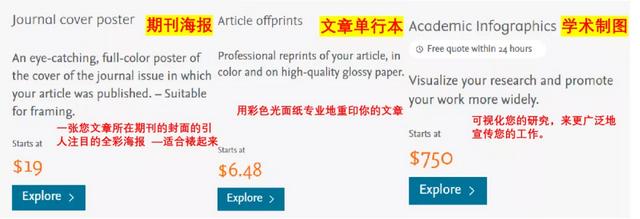 80岁老教授起诉知网（知网被判赔教授70w）(14)