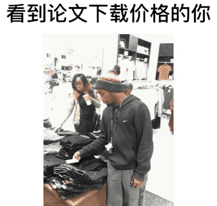 80岁老教授起诉知网（知网被判赔教授70w）(21)