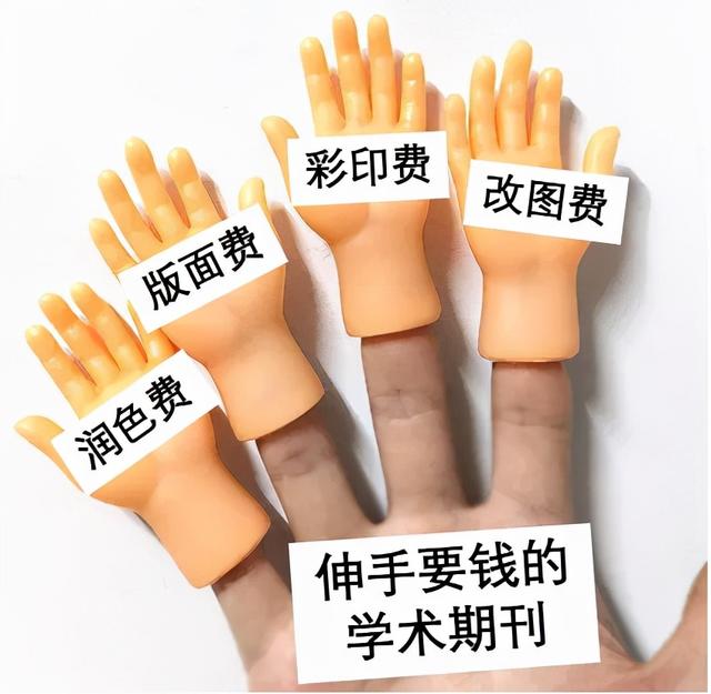 80岁老教授起诉知网（知网被判赔教授70w）(4)