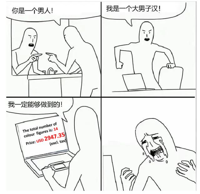 80岁老教授起诉知网（知网被判赔教授70w）(13)