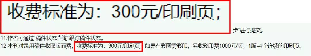 80岁老教授起诉知网（知网被判赔教授70w）(5)