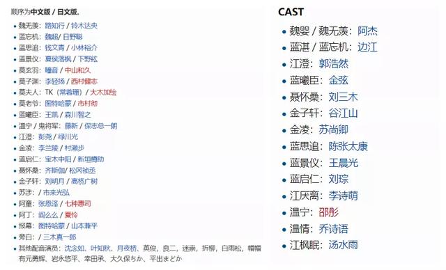 余生皆与彼此有关广播剧在哪（广播剧的不同人生）(14)