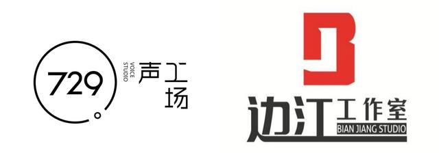 余生皆与彼此有关广播剧在哪（广播剧的不同人生）(13)