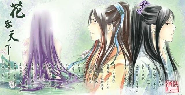 余生皆与彼此有关广播剧在哪（广播剧的不同人生）(23)